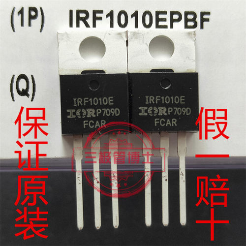 全新原装IRF1010E F1010E 84A 60V MOS管 N沟道场效应管 质量保证