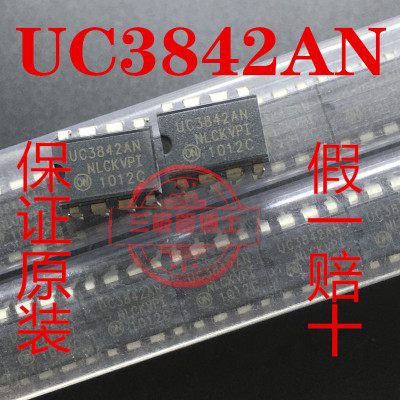 全新进口 UC3842AN UC3842A PWM脉宽调制 控制器 UC3842 贴片SOP8