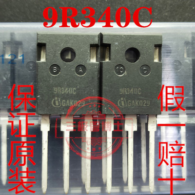 全新原装进口场效应管IPW90R340C3 9R340C TO-247 900V 9.5A现货