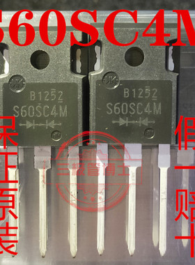 直插肖特基 S60SC4M 二极管 60A40V TO247 全新现货 质量保证可拍