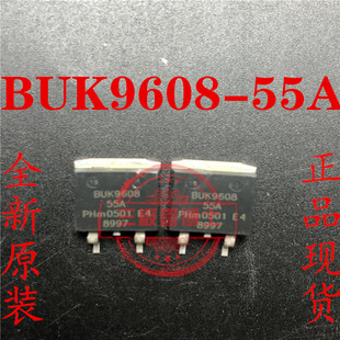 75A 全新BUK9608 场效应管一换即好 55V 55B BUK9608 55A