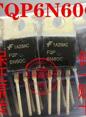 全新FQP6N60C 6A 600V=SSP6N60A MTP6N60E N沟道场效应管一换即好