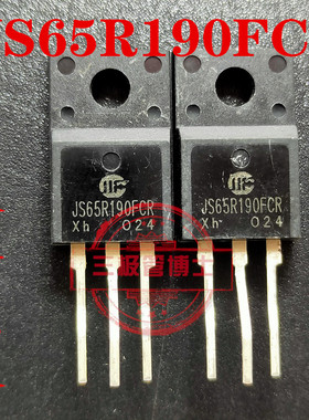 全新原装切脚JS65R190FCR 650A20A替20N60C3 6R190吉林华微三极管