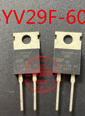 BYV29F-600 液晶超快速整流二极管 铁头TO220 进口全新原装BYV29X