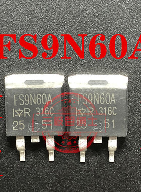全新原装 FS9N60A IRFS9N60A 9A 600V N沟道场效应管一换即好