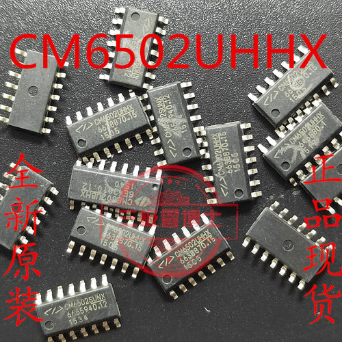 全新原装 CM6502UHHX CM6502THH+X 贴片SOP14脚 电源管理芯片IC