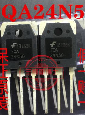 全新原装进口FQA24N50 24A 500V FDA24N50 N沟道场效应管一换即好