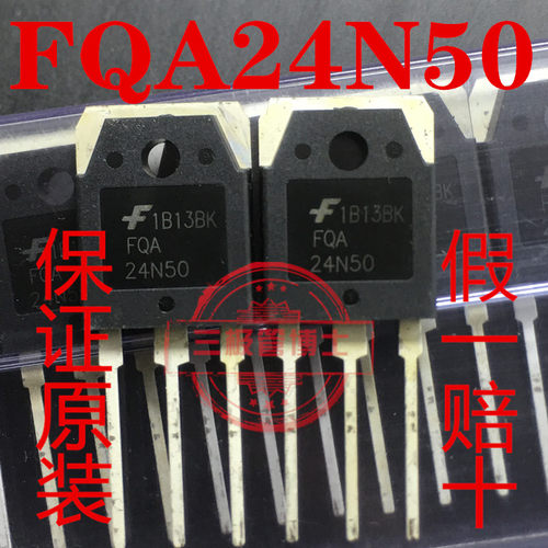 全新原装进口FQA24N50 24A 500V FDA24N50 N沟道场效应管一换即好