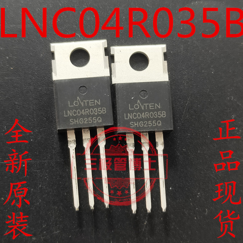 进口LNC04R035B全新原装