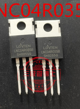 LNC04R035B 04R035B全新原装 三极管 实物拍摄 质量保证 现货