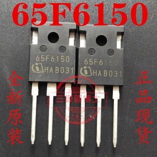 全新原装进口IPW65R150CFD 65F6150 TO-247 650V23A MOS场效应管