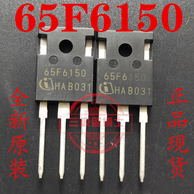 全新原装进口IPW65R150CFD 65F6150 TO-247 650V23A MOS场效应管