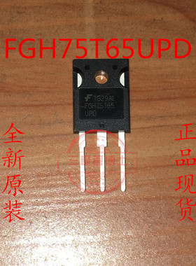 FGH75T65UPD FGH75T65SHD 75A650V 代替 FGH60N60 全新逆变器IGBT