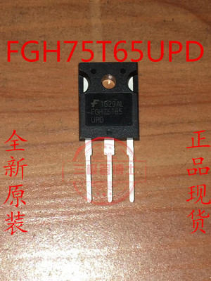 FGH75T65UPD FGH75T65SHD 75A650V 代替 FGH60N60 全新逆变器IGBT