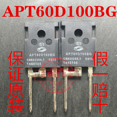 全新原装进口APT60D100BG APT60DQ100BG快恢复二极管 60A 1000V