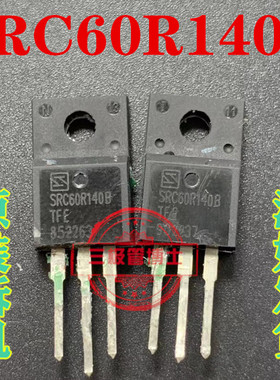 拆机60R140BTFE SRC60R140 大芯片大功率 600V 场效应三极管 实拍