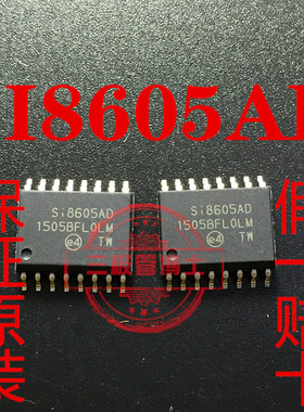 全新原装SI8605AD-B-ISR SI8605 SOP16 宽体7.2mm 一换即好