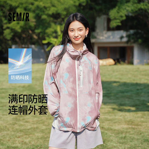 防晒外套|森马夹克男夏季时尚满印连帽上衣2026新款户外透气外衣