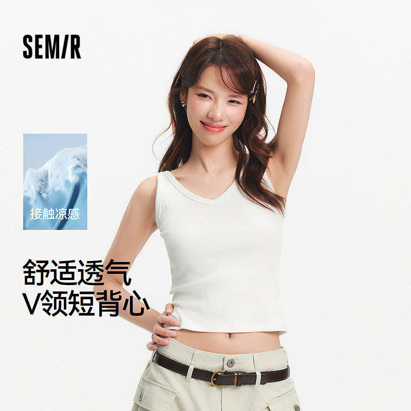 [商场同款]森马背心女短款V领紧身外穿2025夏装新款凉感叠穿百搭