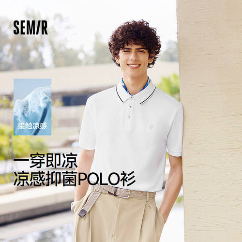 [商场同款]森马POLO衫男凉感T恤抑菌短袖上衣刺绣百搭2025夏新款