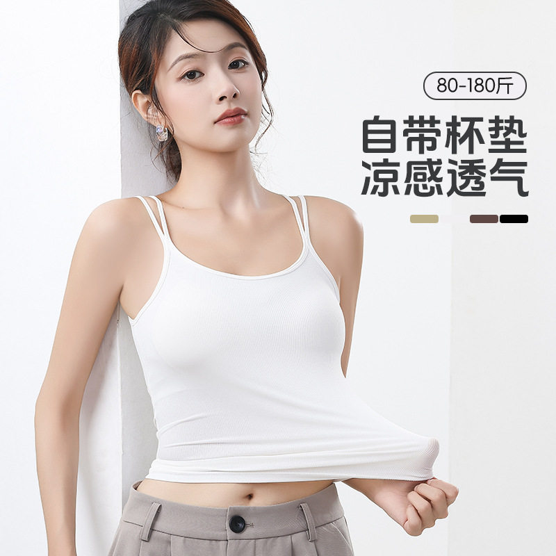 冰丝吊带背心带胸垫女士加大码美背文胸一体打底夏季外穿无袖上衣
