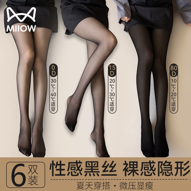 猫人丝袜女黑色超薄款防勾丝0d高透光腿神器连裤袜性感黑丝菠萝袜怎么看?