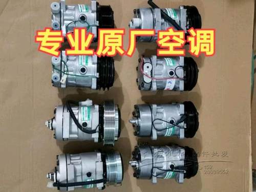专业 原厂 原装 挖掘机 空调 压缩机 冷气泵 卡特 小松 日立 通用