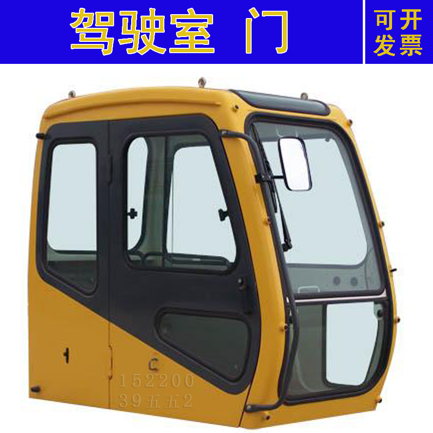 小松 山重 山推120 130 150 200 350 挖掘机配件 驾驶室 门 维修