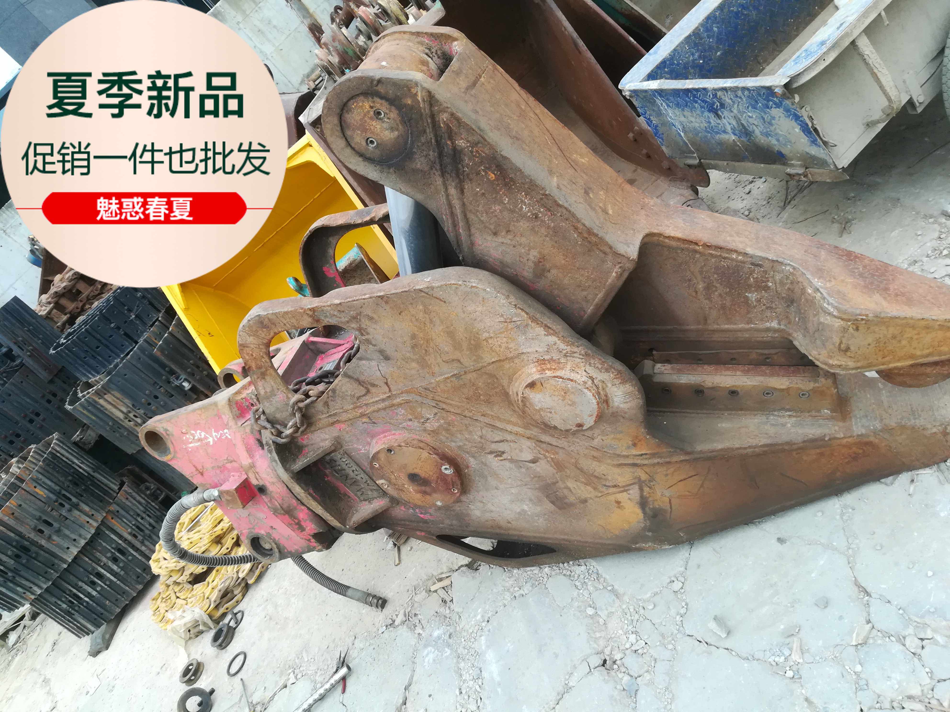 定做 进口 液压 剪刀 铁 拆房 专用 鹰嘴剪  二手新的都有