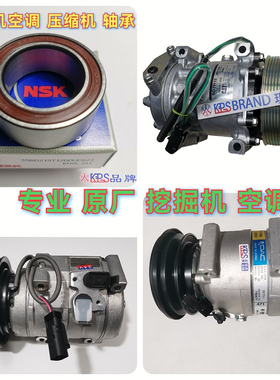 阿特拉斯 安百拓 7H15 卡特 泵 320d2 330 349 336 10S17C 压缩机