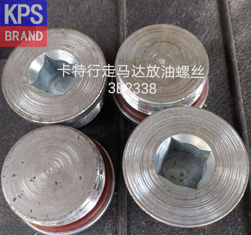 卡特 cat 320 336 349d 行走马达 回转马达 液压马达 3e2338 堵头