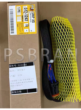 卡特320GC 330GC 374 390挖掘机 电子手柄 操纵杆 脚踏阀512-1242