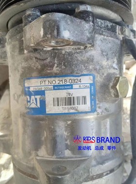 适用卡特7H装载机 推土机2180324压缩机空调218-0324三电SANDEN泵