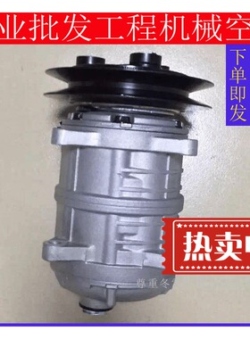 推荐阿特拉斯/古河/钻机/D9/d7/空压机/空调压缩机/冷气泵/卡特