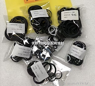 适用于卡特油封 320D2 323GC 330D2 336D2 C6.4 C7 C9分配阀O型圈