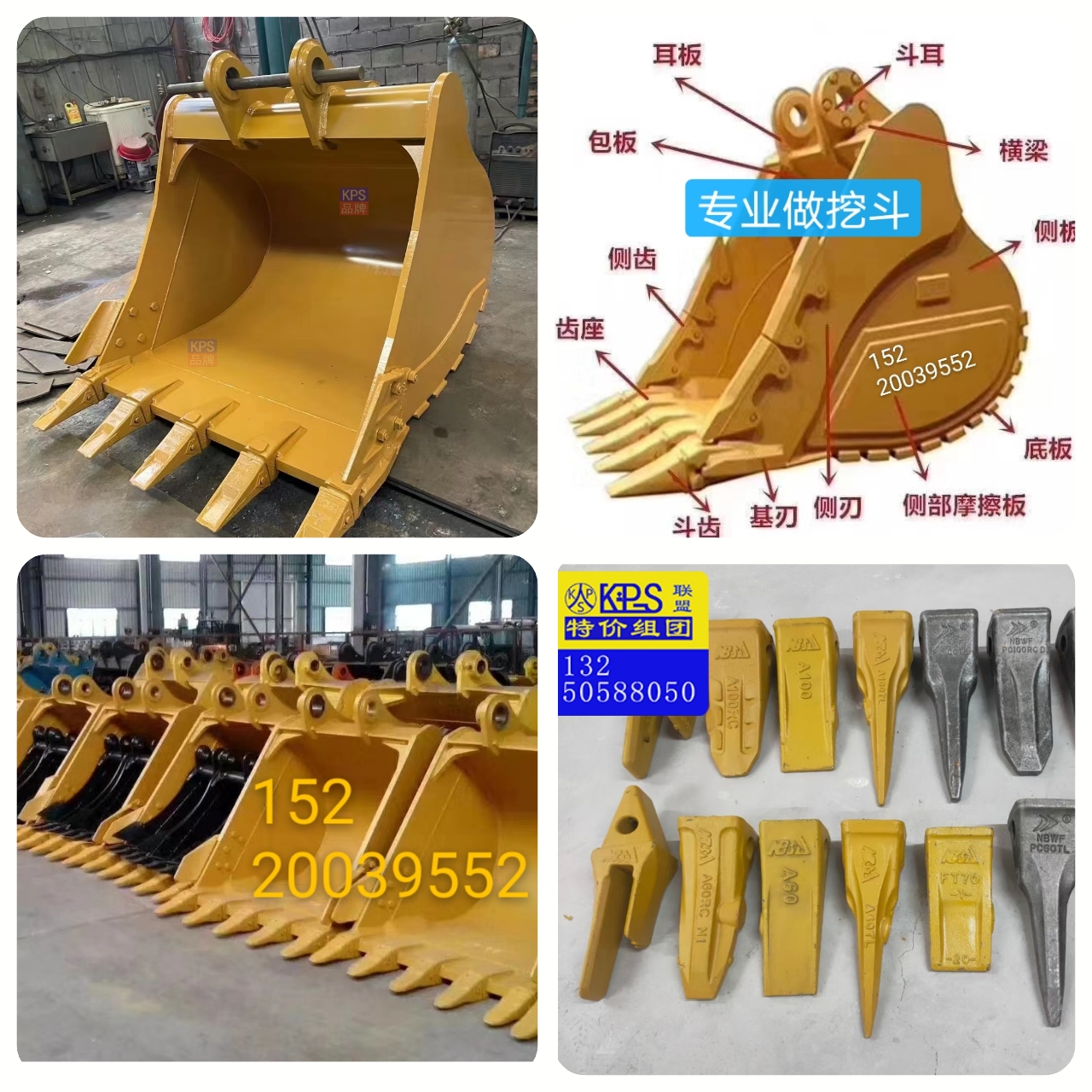 全新挖掘机卡特定做挖斗