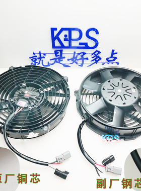 选择卡原厂卡特 323 340 GC  水箱GX散热电子扇 电机510-8095风扇