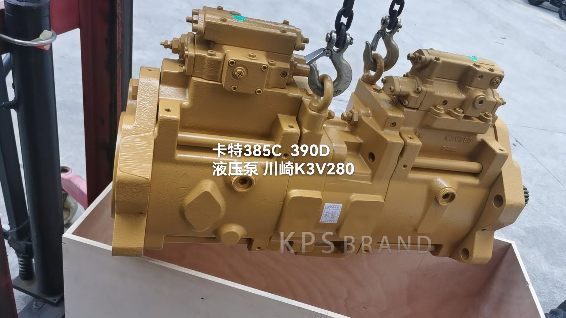挖机配件 适用于 卡特 385C  390D 液压泵 川崎K3V280 374 液压泵