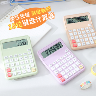 人教版同款小学生计算器四年级专用学习分数课本同步语音教材计算机多功能12位数大屏幕大按键小号便携学生用