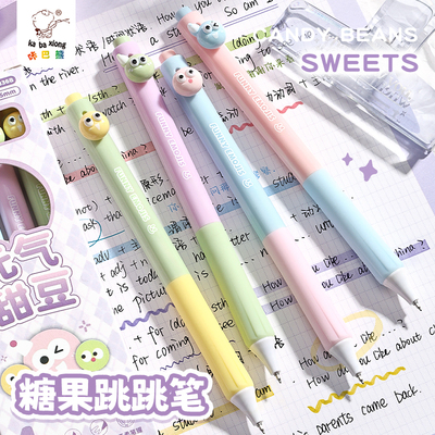 高颜值ins风跳跳糖按动中性笔软握st头刷题笔速干顺滑0.5黑色水笔小学生专用考试写作业签字笔初中生创意文具