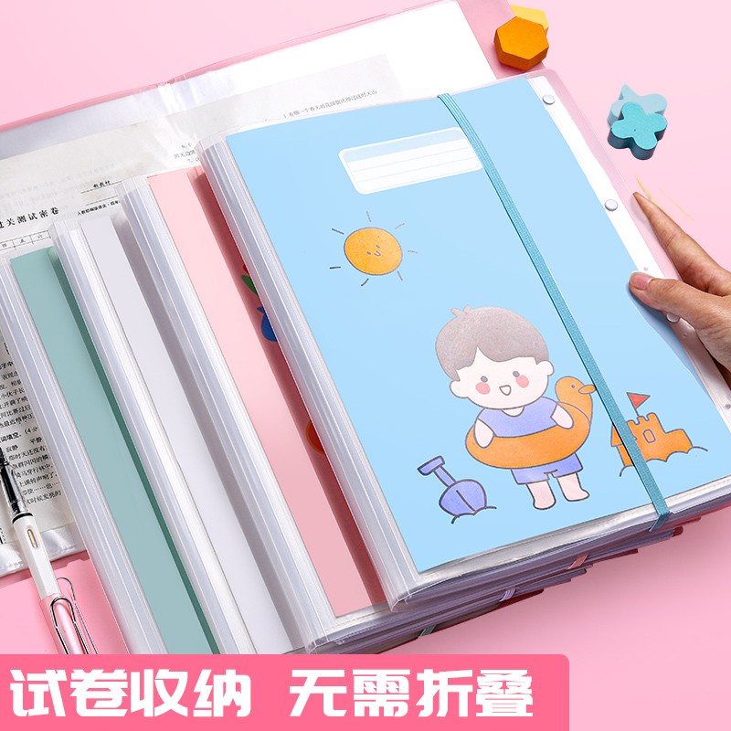 咔巴熊卡通A3试卷整理神器