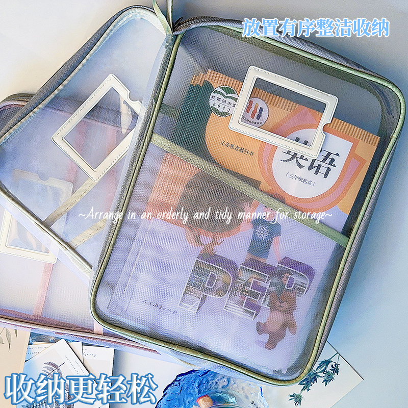 好又顺学科袋科目分类
