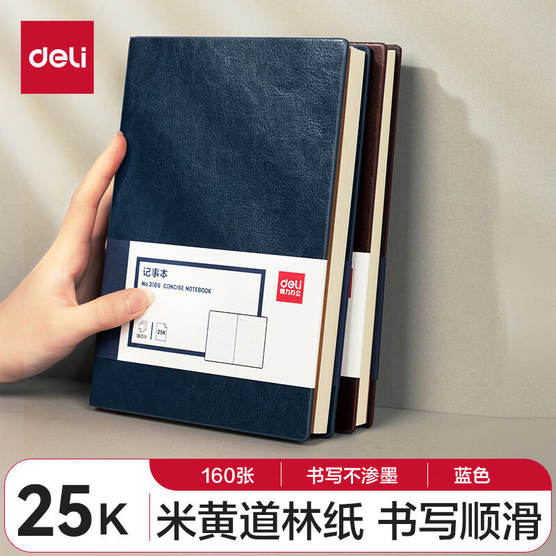 6商务办公笔记本子会议大号皮