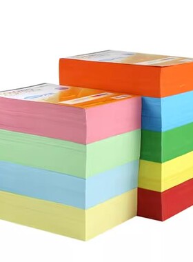 好又顺A5彩色打印纸500张复印纸彩纸80g加厚混色手工折纸粉红/红色/蓝色/绿色/黄色宣传出库单空白凭证A5白纸