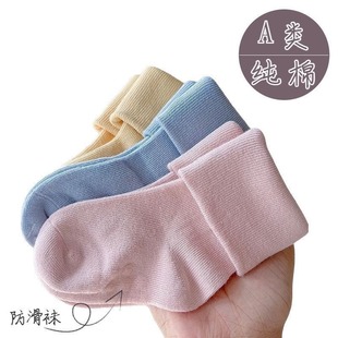 婴儿袜子批发外贸跨境春秋中筒睡眠袜防掉不勒腿新生儿宝宝棉袜