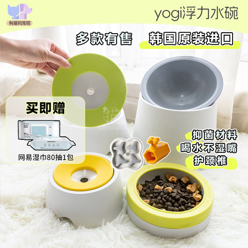 韩国进口有抑菌报告慢食碗高脚碗