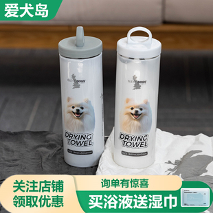 爱犬岛宠物毛巾吸水速干猫咪狗狗洗澡仿鹿皮大号浴巾加厚浴液护毛