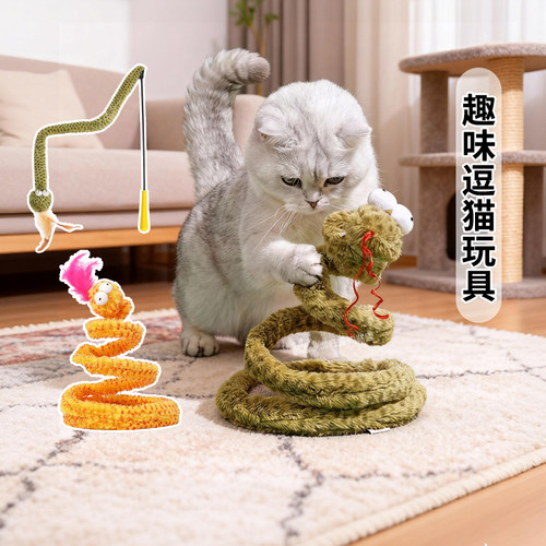 2件9.5折zeze蛇逗猫神器弹簧炭疽