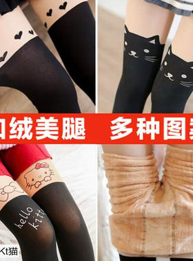 秋冬季白丝印花拼接加绒加厚假高筒任意剪连裤袜过膝假大腿打底裤