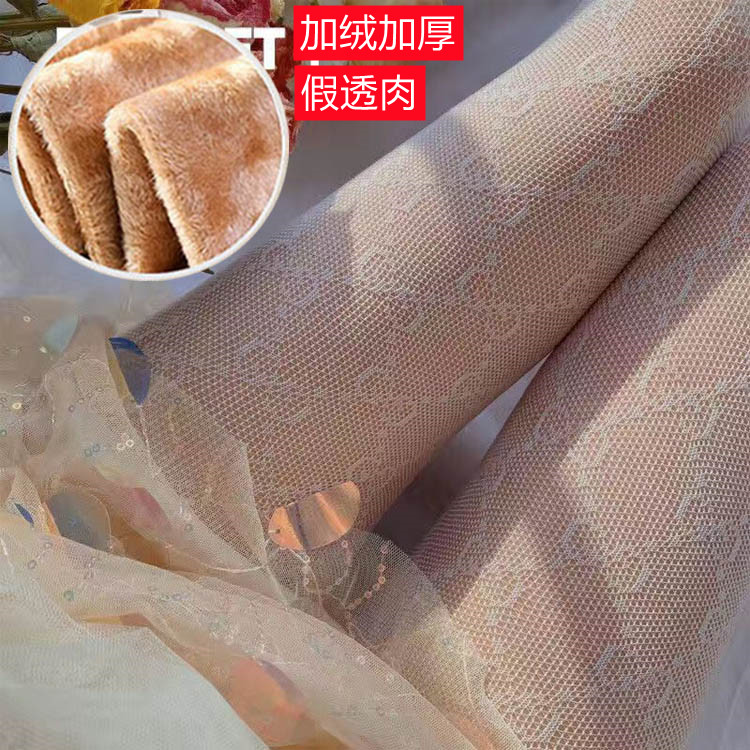 秋冬季白色丝袜女性感渔网袜假透肉镂空打底裤加绒加厚保暖连裤袜